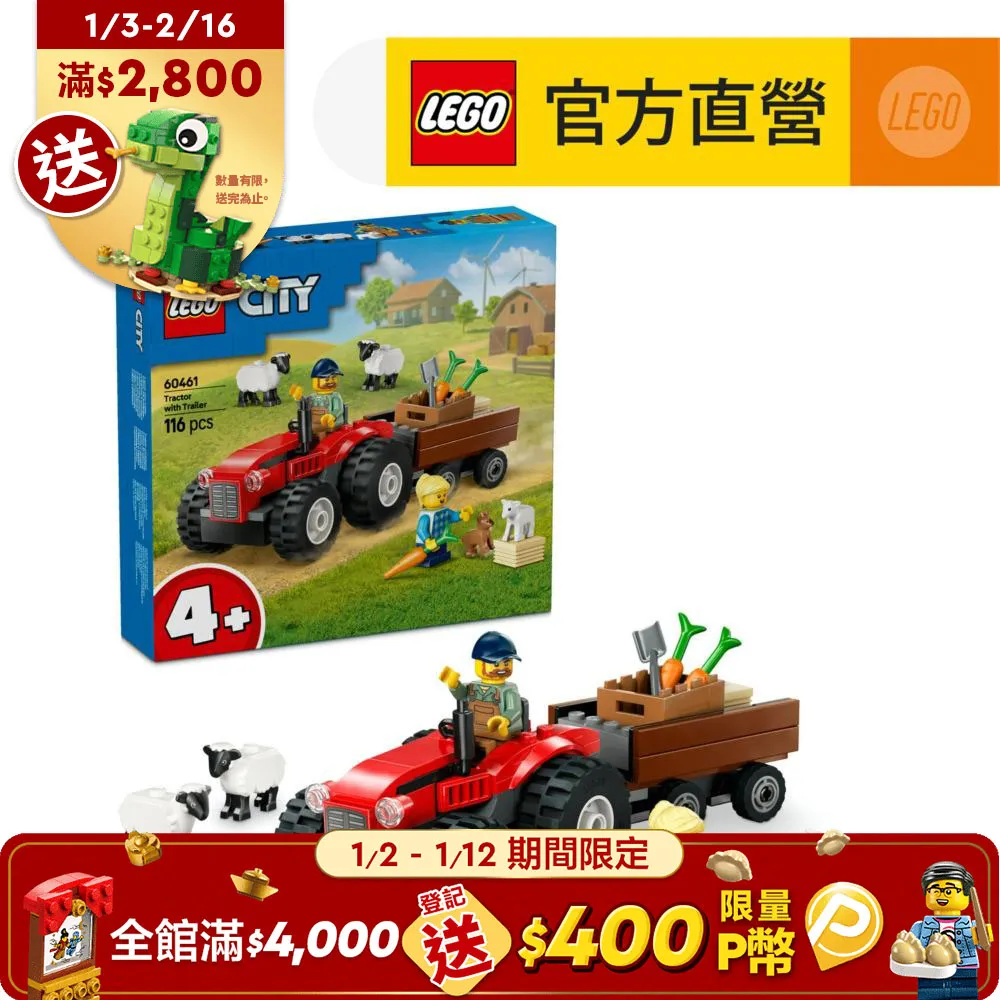 農機與拖拉機配套的單向圓盤犁 歷史價格詳細信息