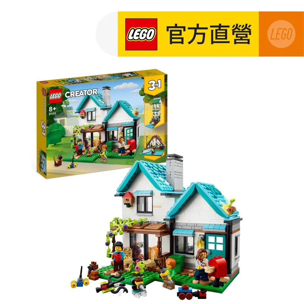 LEGO 31139 溫馨小屋 創意百變 3 合 1系列【必買站】樂高盒組 歷史價格詳細信息