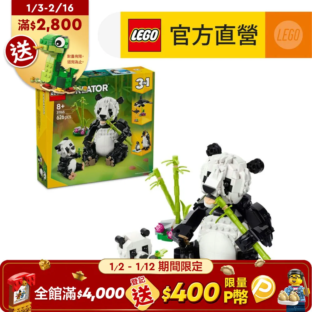 熊貓百變無限魔方立體幾何3d變形積木解壓兒童益智思維立體小玩具 歷史價格詳細信息