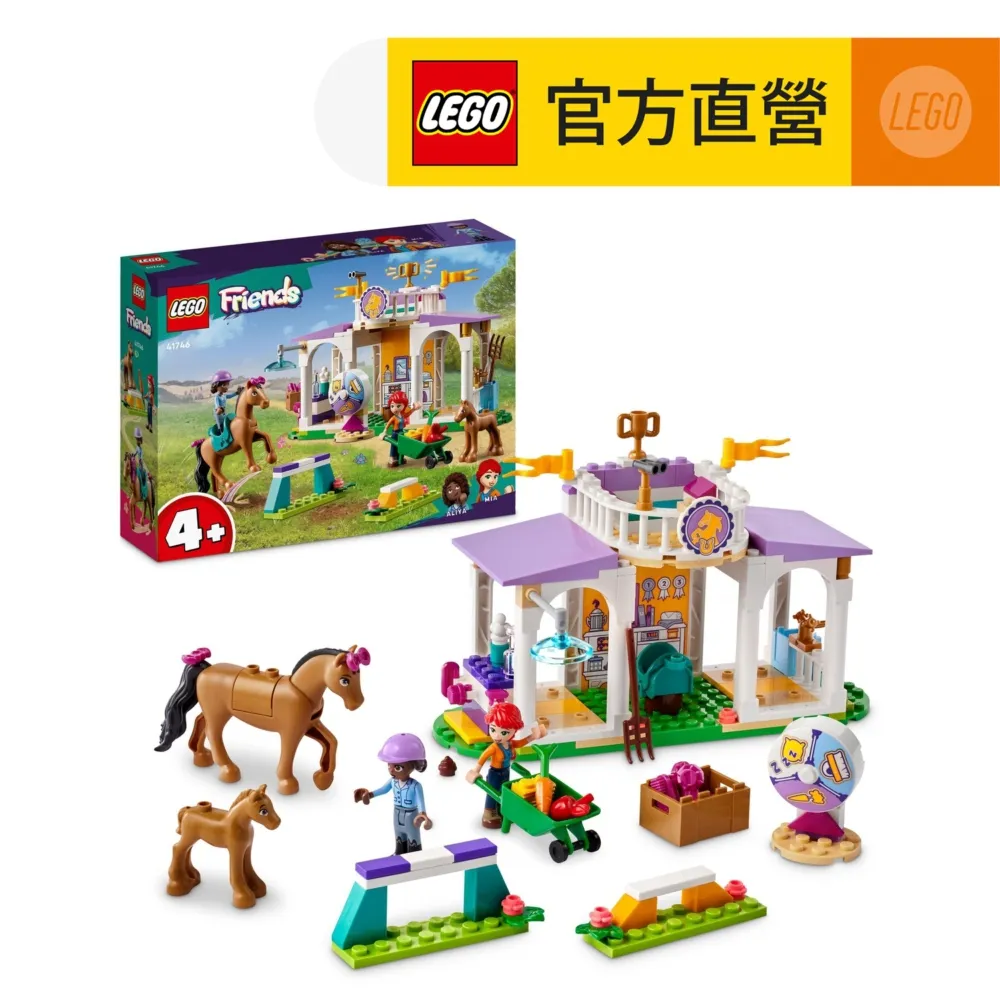 LEGO樂高 Friends 41746 小馬訓練場 歷史價格詳細信息