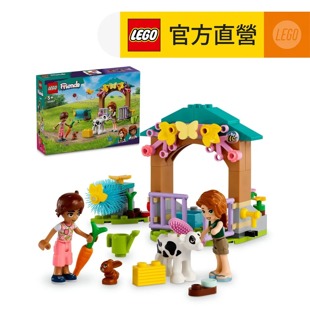 LEGO樂高 Friends 42607 小秋的小牛棚 歷史價格詳細信息