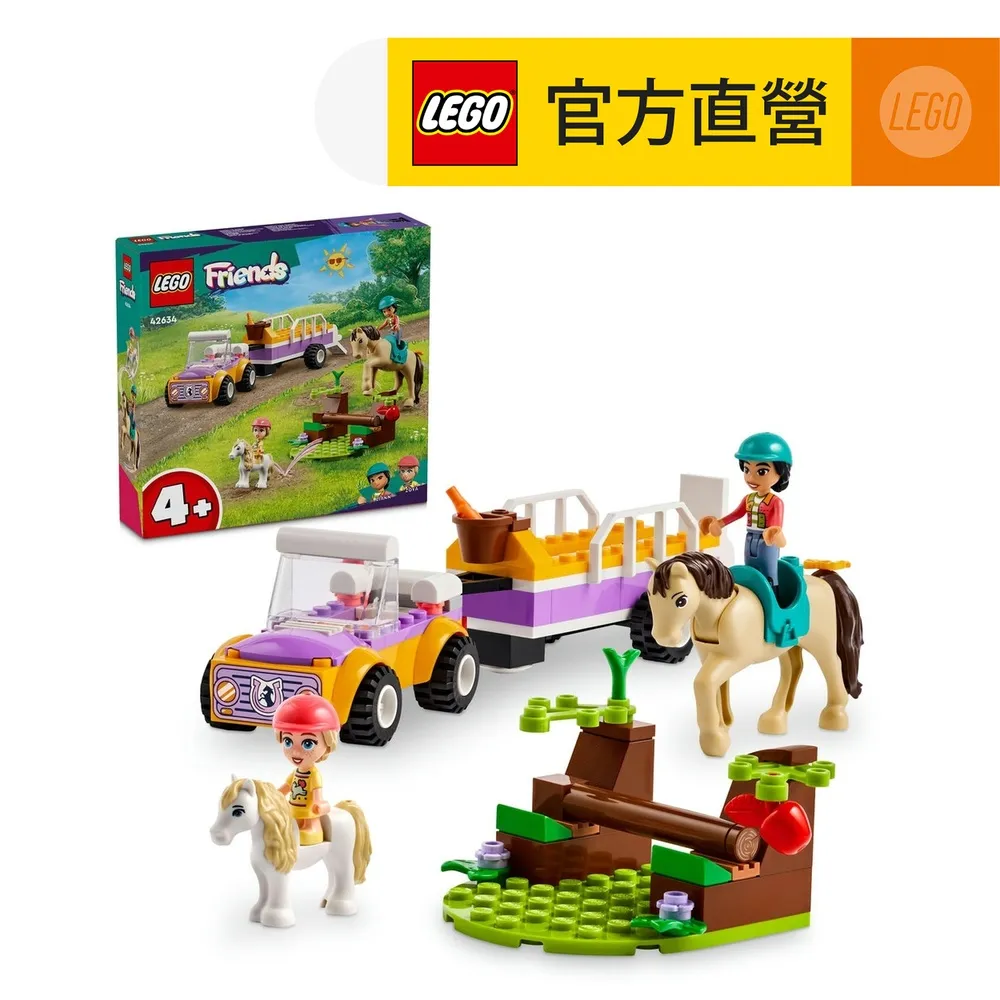 LEGO樂高 Friends 42632 農場動物獸醫診所 歷史價格詳細信息