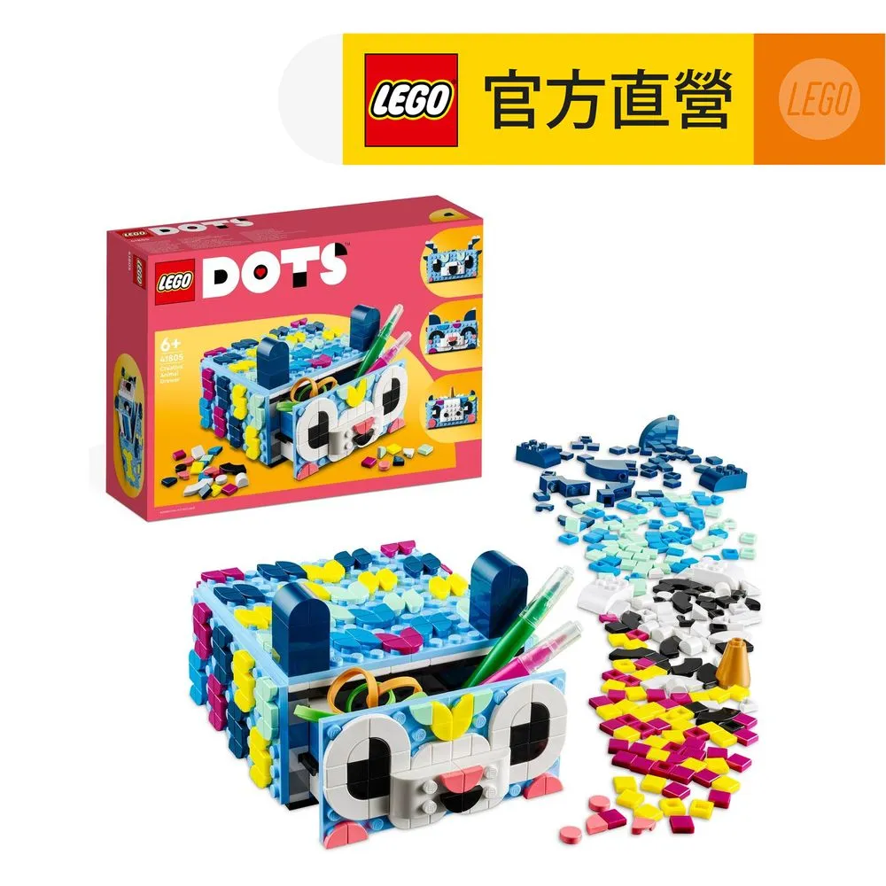 LEGO樂高 DOTS 豆豆樂系列 41802 豆豆手環-永恆獨角獸 歷史價格詳細信息