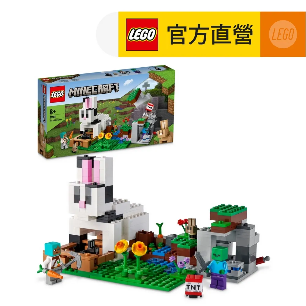 LEGO 21281 Baby Pig's Birthday 歷史價格詳細信息
