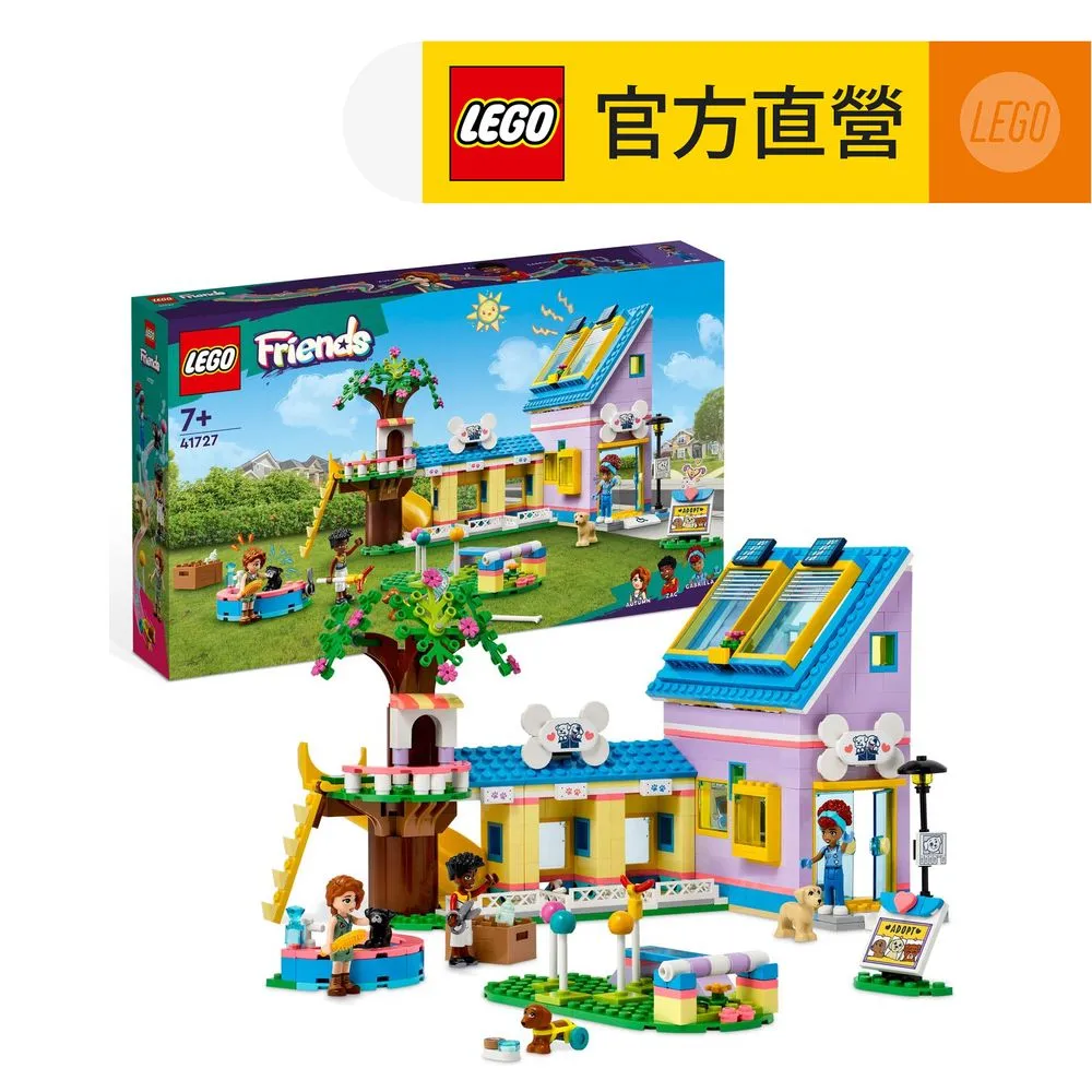 LEGO樂高 Friends 41727 狗狗救援中心 歷史價格詳細信息