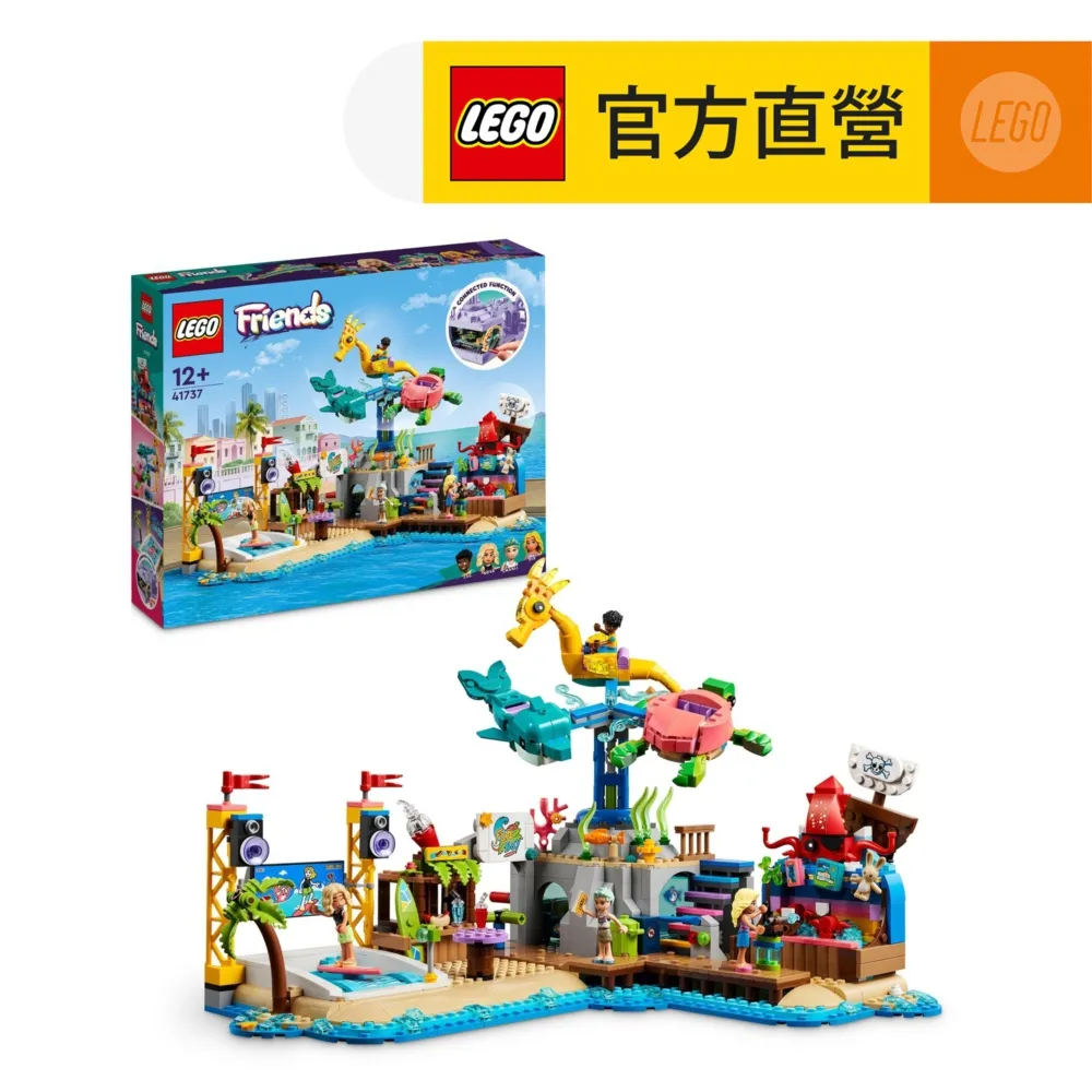 LEGO樂高 Friends 41734 海上救援船 歷史價格詳細信息