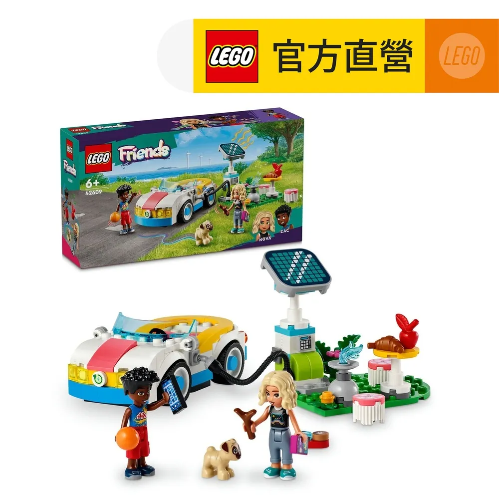 【LEGO 樂高】Friends 42609 電動汽車和充電器(玩具車 兒童玩具 禮物) 歷史價格詳細信息