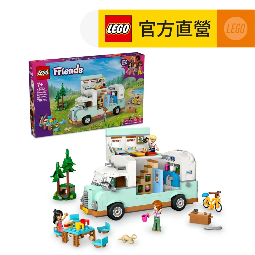 Friends 42643 棉花糖攤和摩托車 歷史價格詳細信息