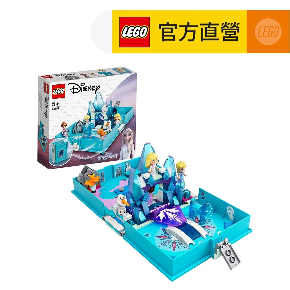 LEGO樂高 迪士尼公主系列 43199 Elsa’s Castle Courtyard 歷史價格詳細信息