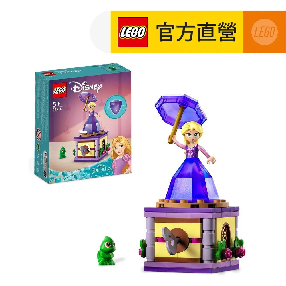 LEGO樂高 迪士尼公主系列 43214 Twirling Rapunzel 歷史價格詳細信息