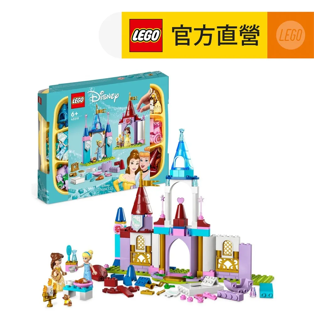 LEGO樂高 迪士尼公主系列 43216 Princess Enchanted Journey 歷史價格詳細信息