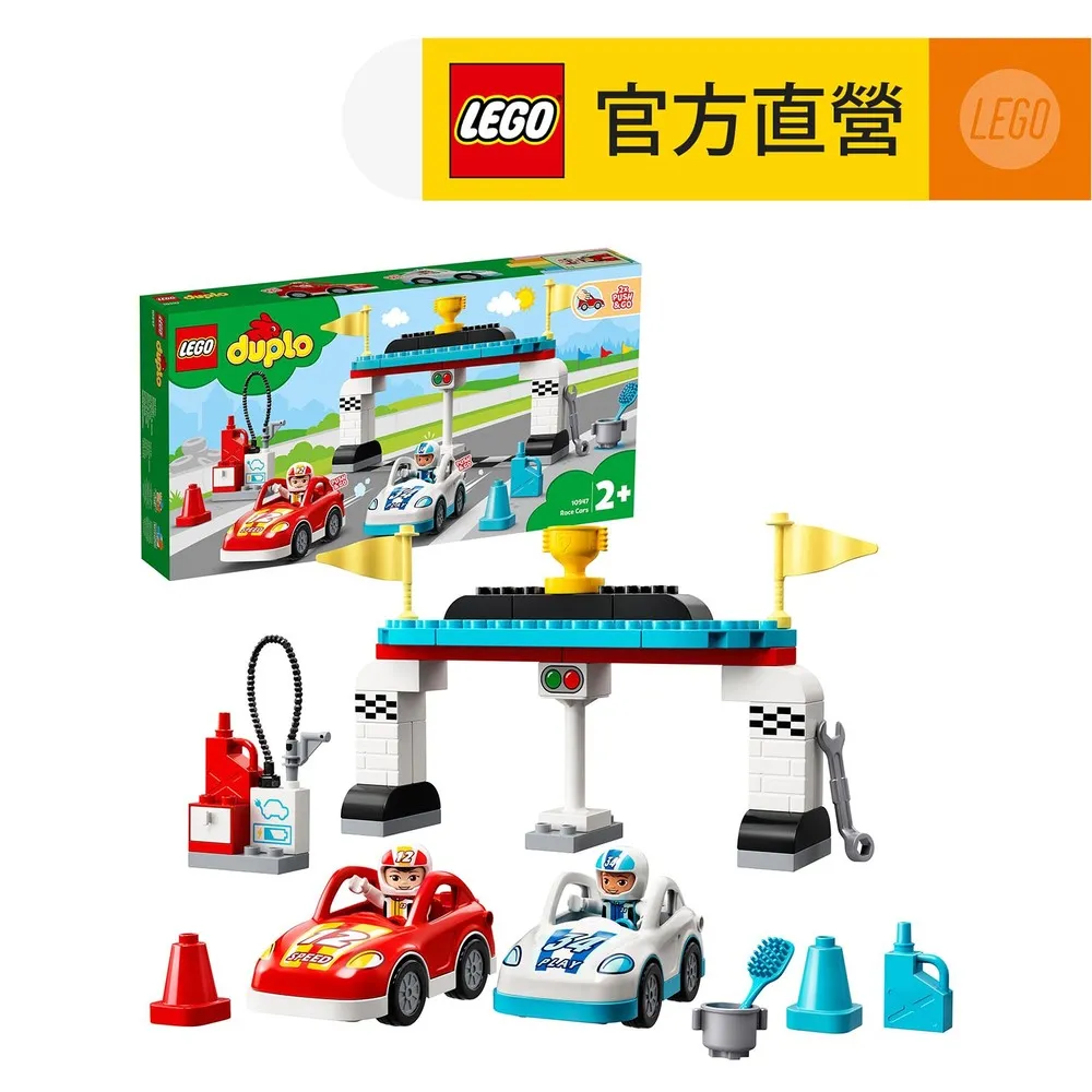 LEGO樂高 得寶系列 10977 我的第一隻有聲小狗和小貓 歷史價格詳細信息