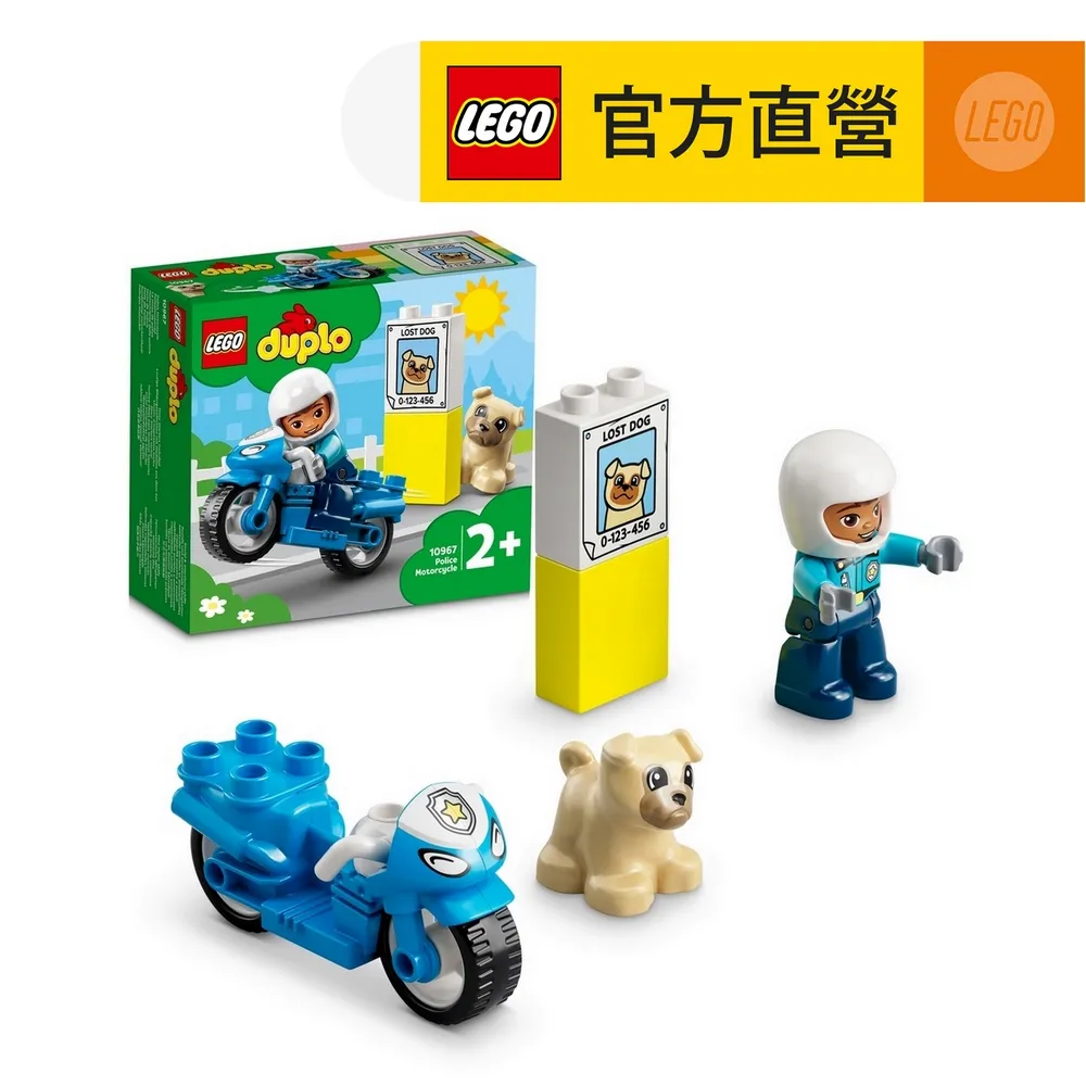LEGO樂高 得寶系列 10976 聖誕老人的薑餅屋 歷史價格詳細信息