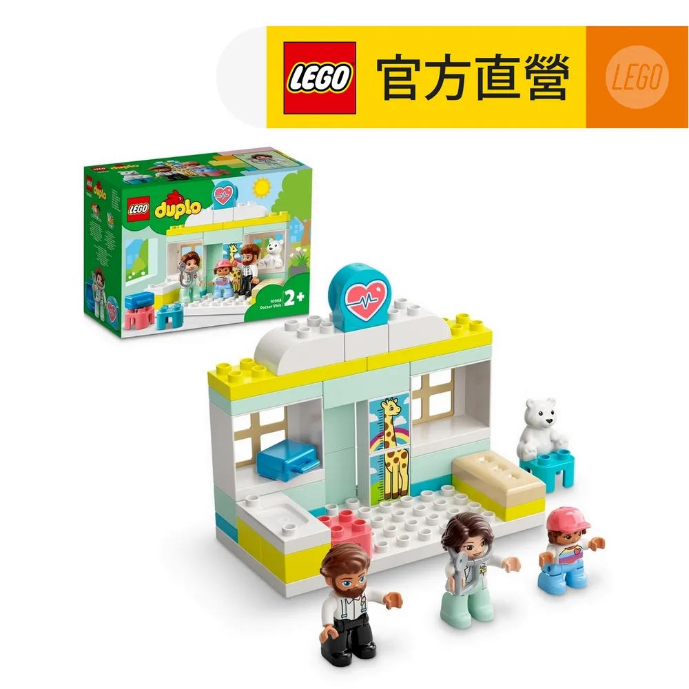 【LEGO 樂高】得寶系列 10978 創意拼砌時間(益智教材 啟蒙玩具) 歷史價格詳細信息