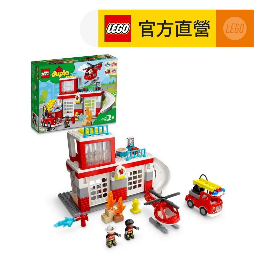 LEGO樂高 得寶系列 10973 南美洲野生動物 歷史價格詳細信息
