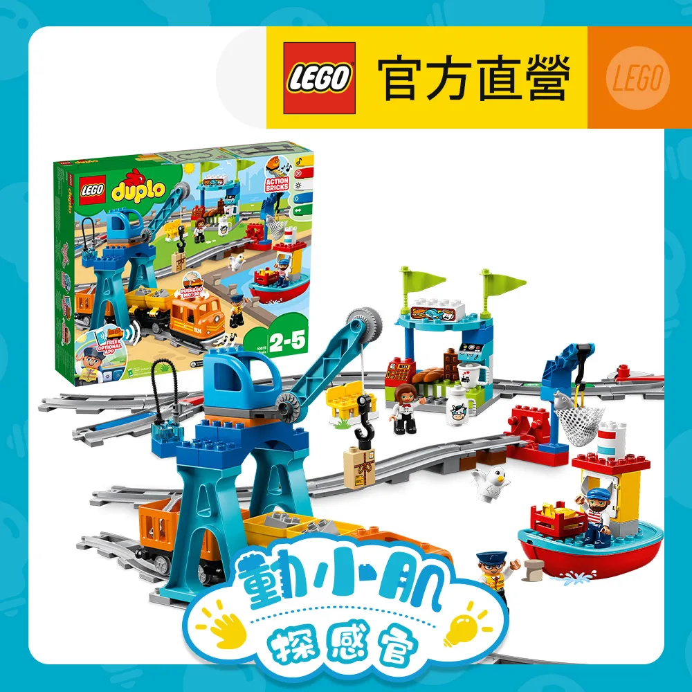 LEGO樂高10895 得寶來自星球的訪客大顆粒男女孩拼搭益智積木玩具 歷史價格詳細信息