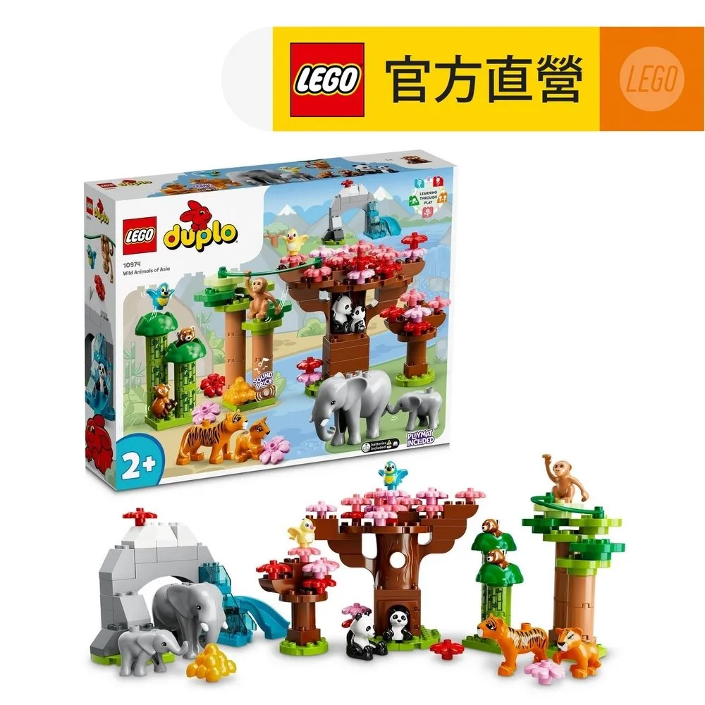 LEGO樂高 得寶系列 10970 消防局與直升機 歷史價格詳細信息