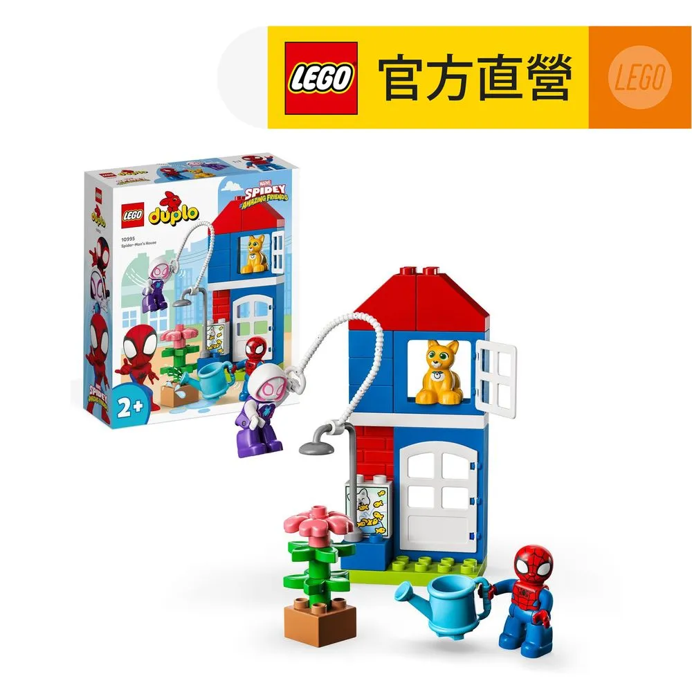 LEGO樂高 得寶系列 10992 托兒所生活 歷史價格詳細信息