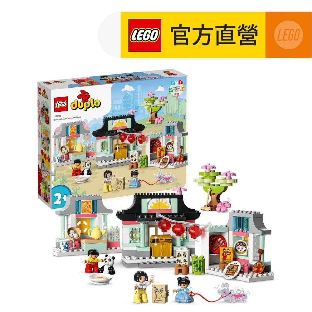 LEGO樂高 得寶系列 10431 佩佩豬的花園與樹屋 歷史價格詳細信息