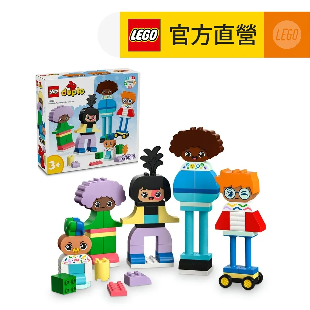 LEGO樂高 得寶系列 10432 佩佩豬的海上旅行 歷史價格詳細信息