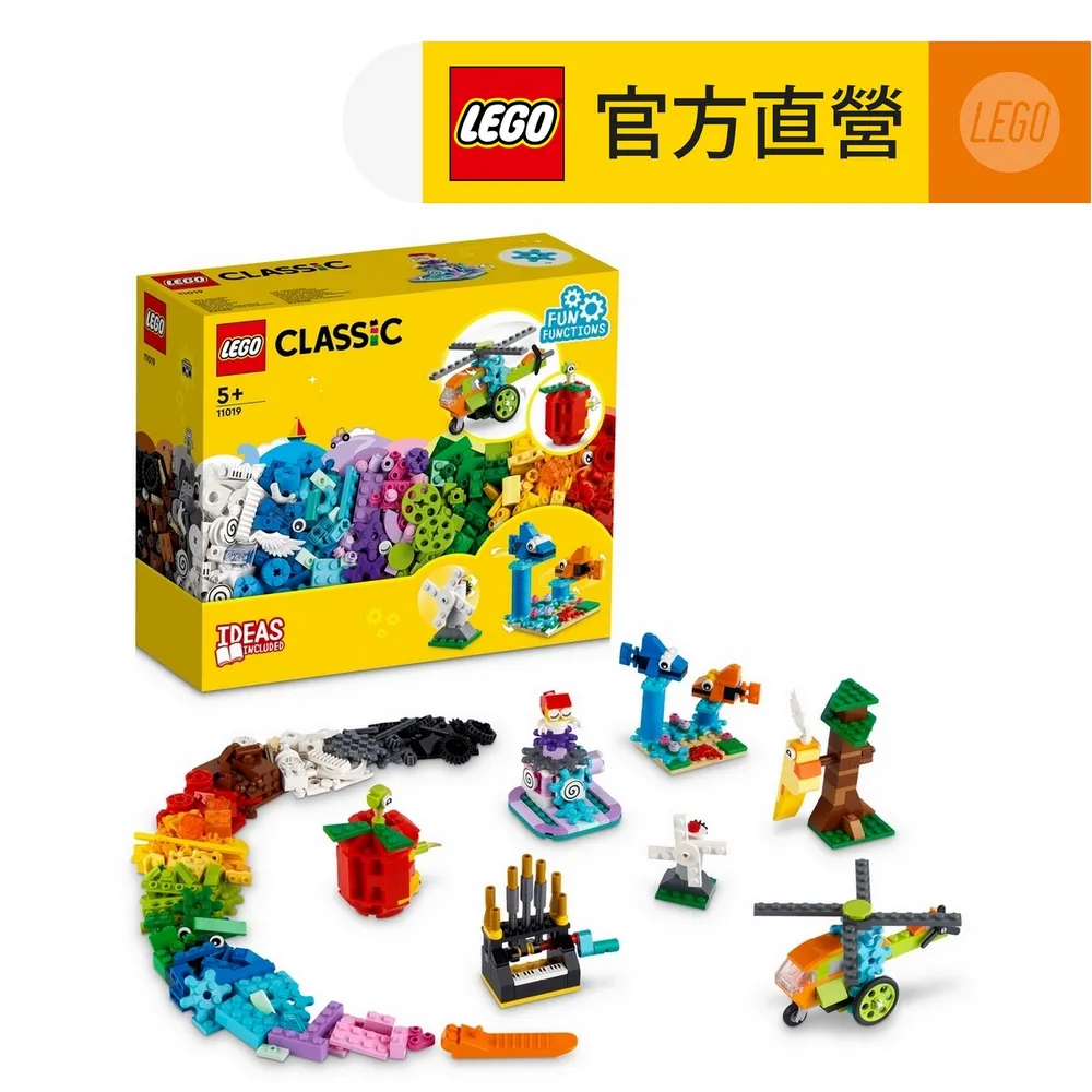LEGO樂高 經典套裝 11014 顆粒與輪子 歷史價格詳細信息
