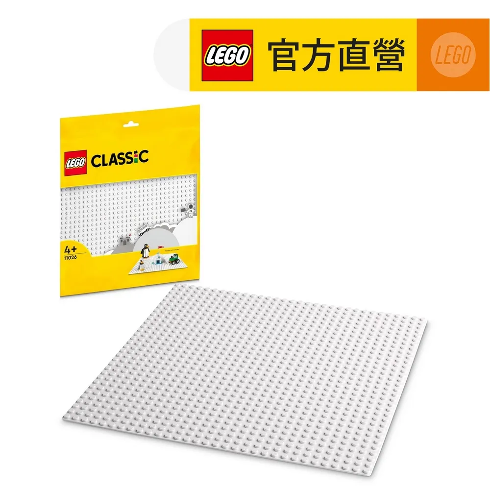 LEGO樂高 經典套裝 11024 灰色底板 歷史價格詳細信息