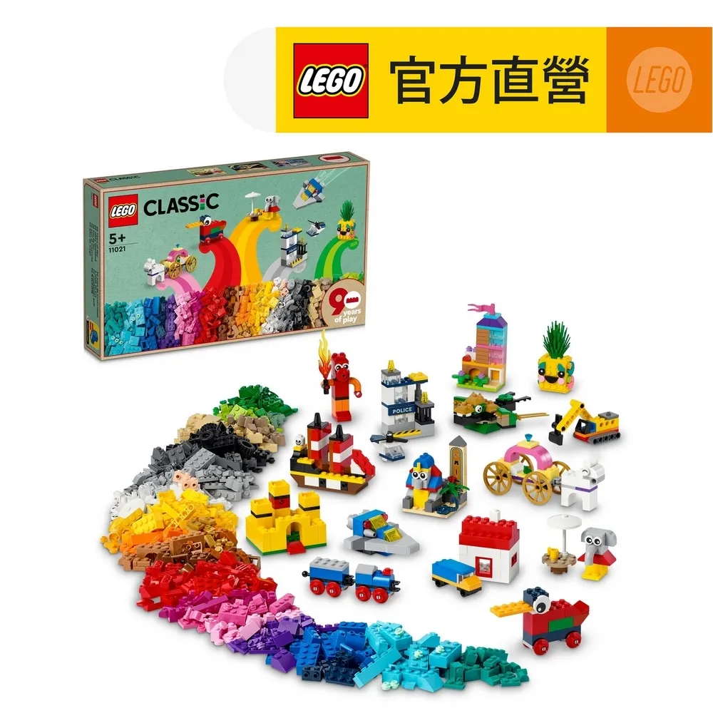 LEGO 11041 創意恐龍套裝 歷史價格詳細信息