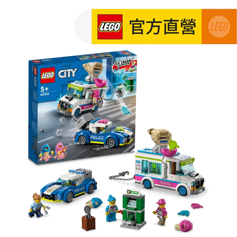 LEGO樂高 城市系列 60317 銀行警匪追逐戰 歷史價格詳細信息