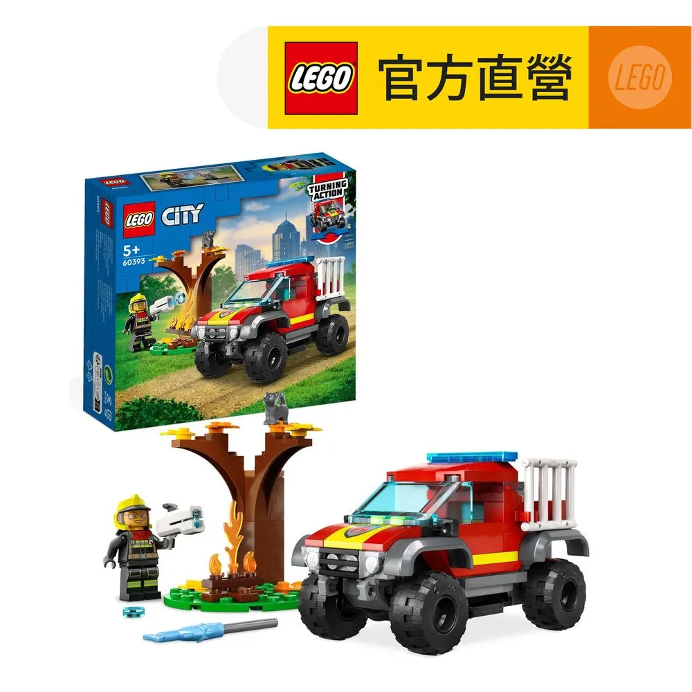 LEGO樂高 城市系列 60373 消防救援船 歷史價格詳細信息