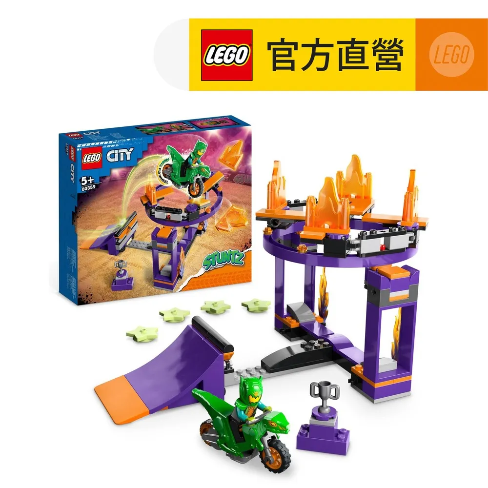 LEGO樂高 城市系列 60357 特技卡車和火圈挑戰組 歷史價格詳細信息