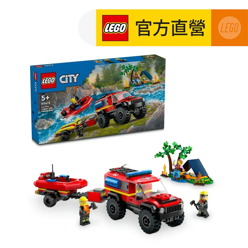 LEGO樂高 城市系列 60419 監獄島 歷史價格詳細信息
