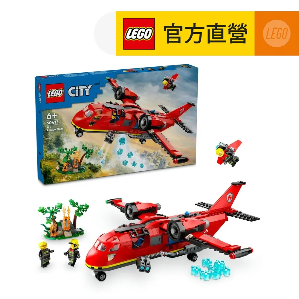 LEGO樂高 城市系列 60419 監獄島 歷史價格詳細信息