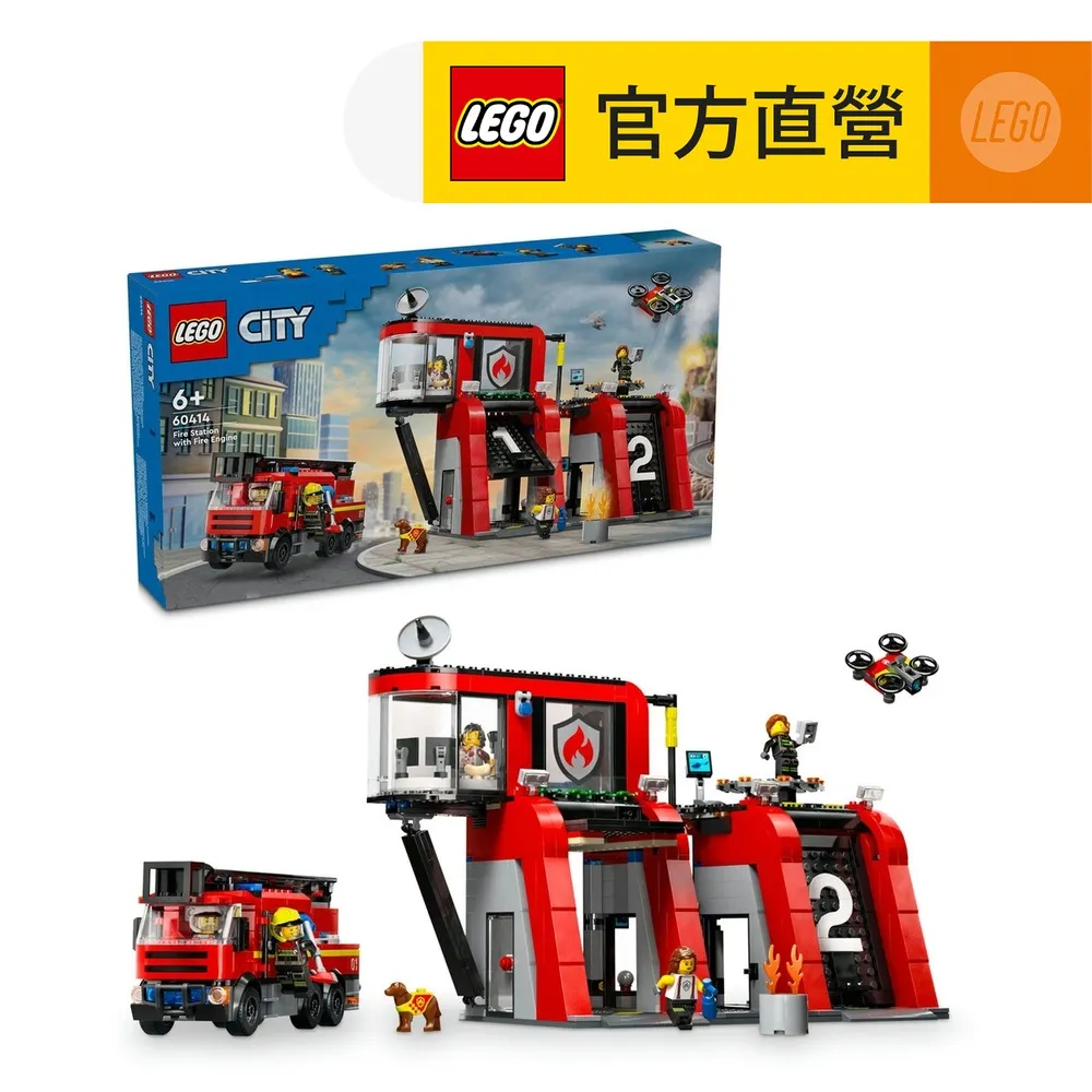 LEGO樂高 城市系列 60404 漢堡餐車 歷史價格詳細信息