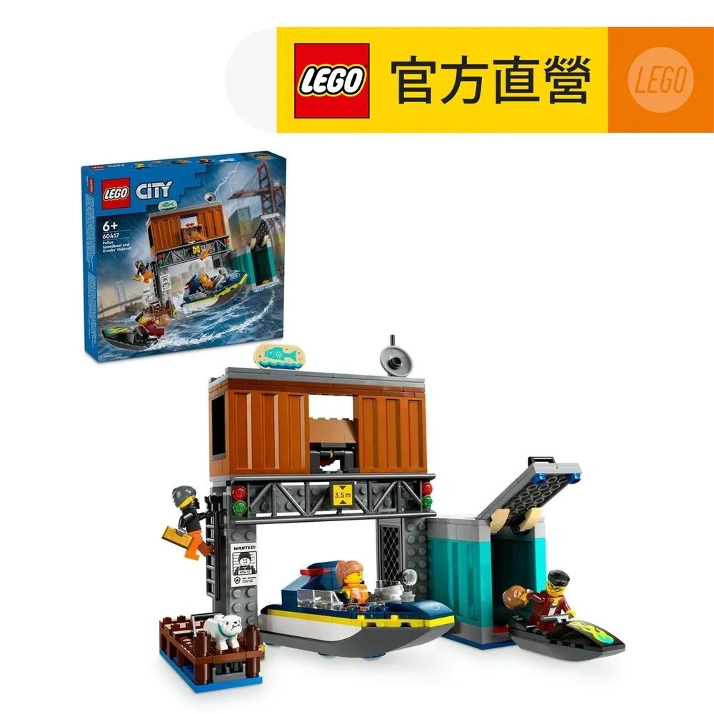 LEGO樂高 城市系列 60407 紅色雙層觀光巴士 歷史價格詳細信息