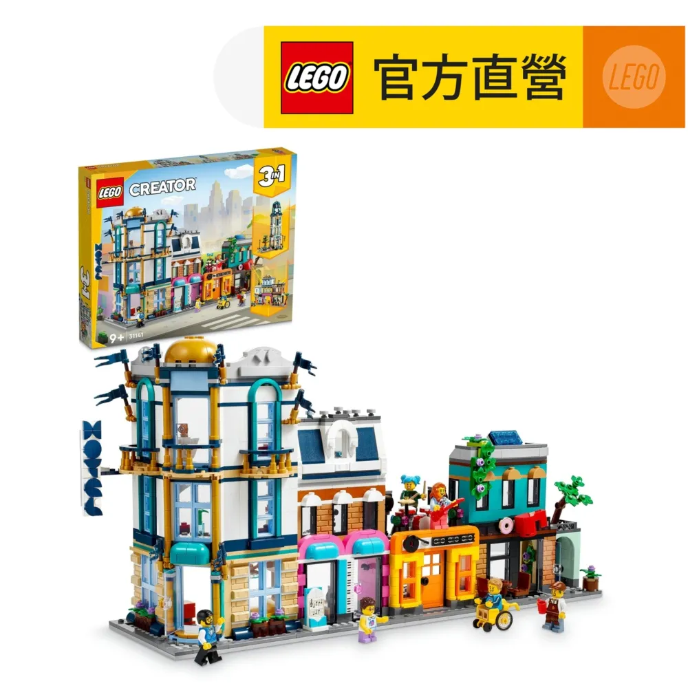 LEGO 31111 創意系列 電子無人機【必買站】樂高盒組 歷史價格詳細信息