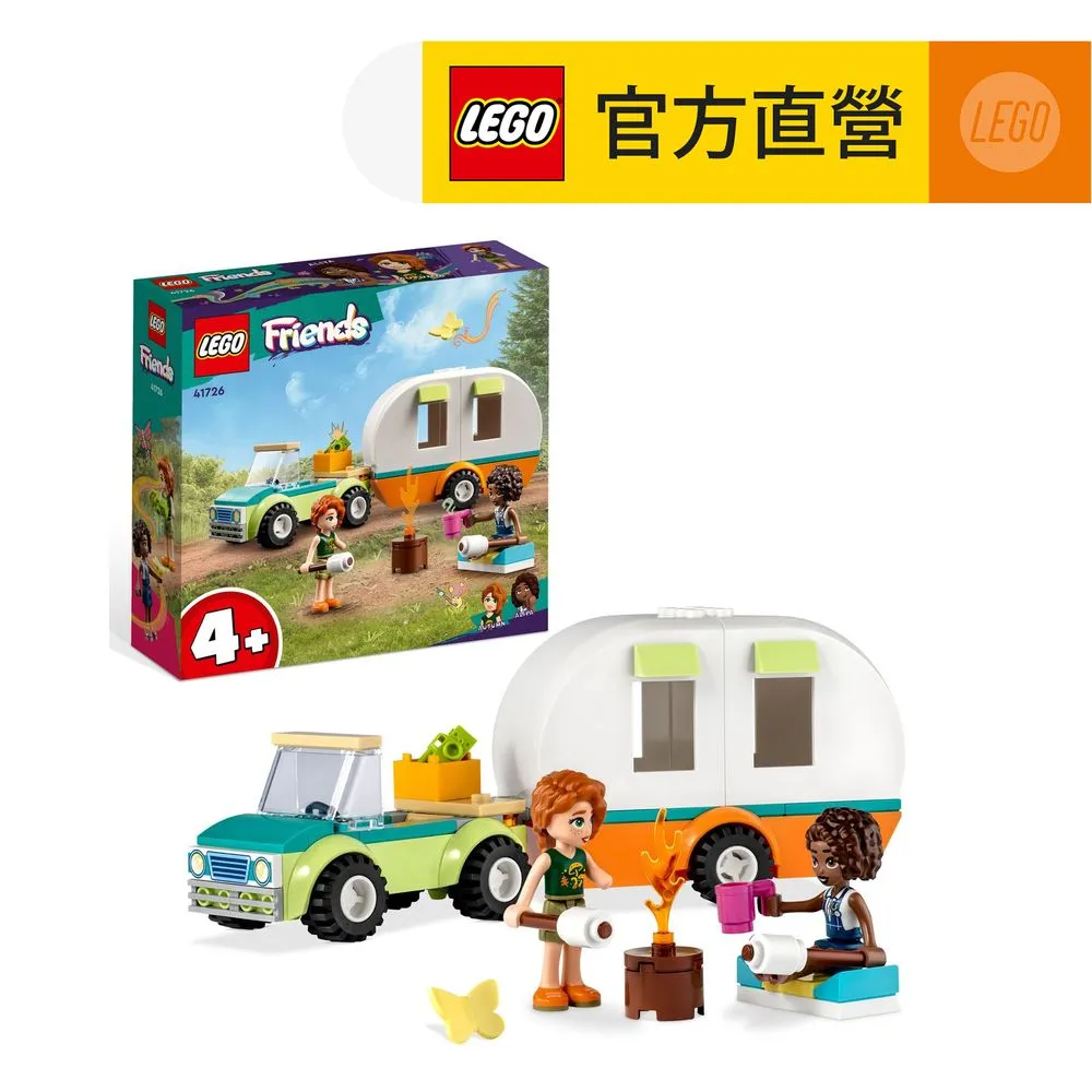 LEGO樂高 Friends 41716 斯蒂芬妮的帆船冒險 歷史價格詳細信息