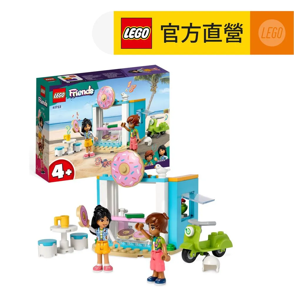 甜甜圈店開張囉!/關根知未 eslite誠品 歷史價格詳細信息