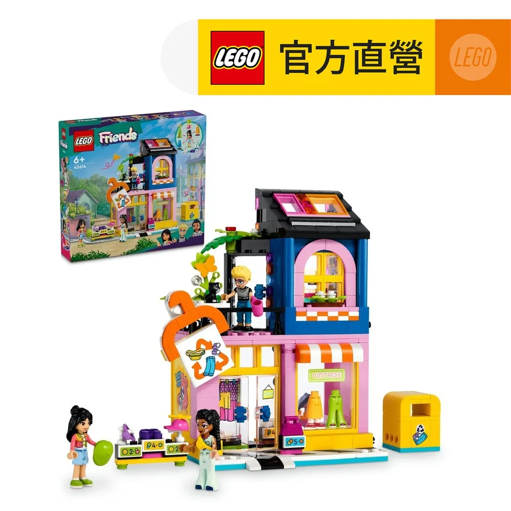 LEGO樂高 Friends 42612 貓咪遊樂場冒險 歷史價格詳細信息