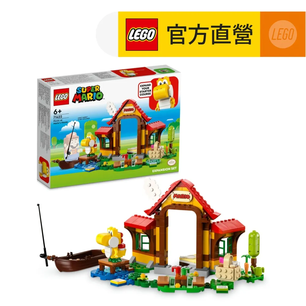 LEGO樂高 超級瑪利歐系列 71402 角色組合包－第 4 代 歷史價格詳細信息
