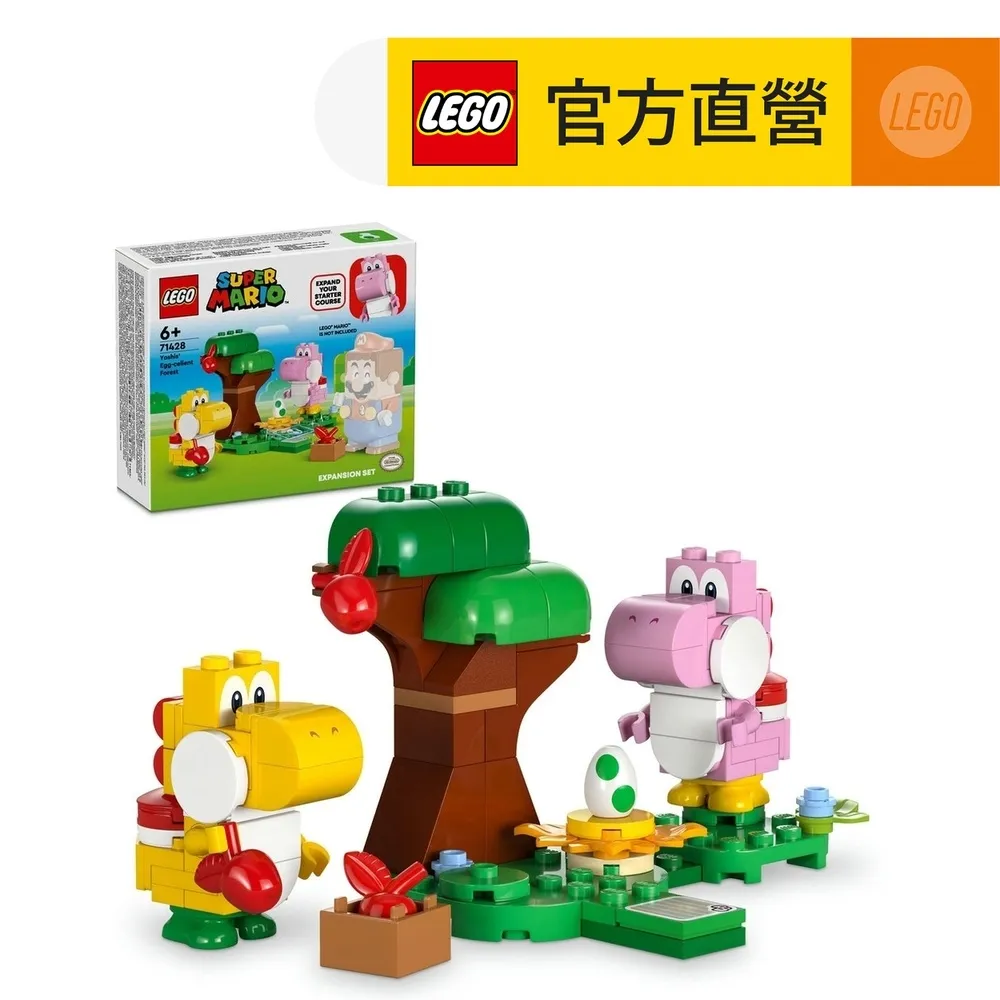 【LEGO 樂高】超級瑪利歐系列 71428 森林中的耀西和蛋(Super Mario 任天堂) 歷史價格詳細信息