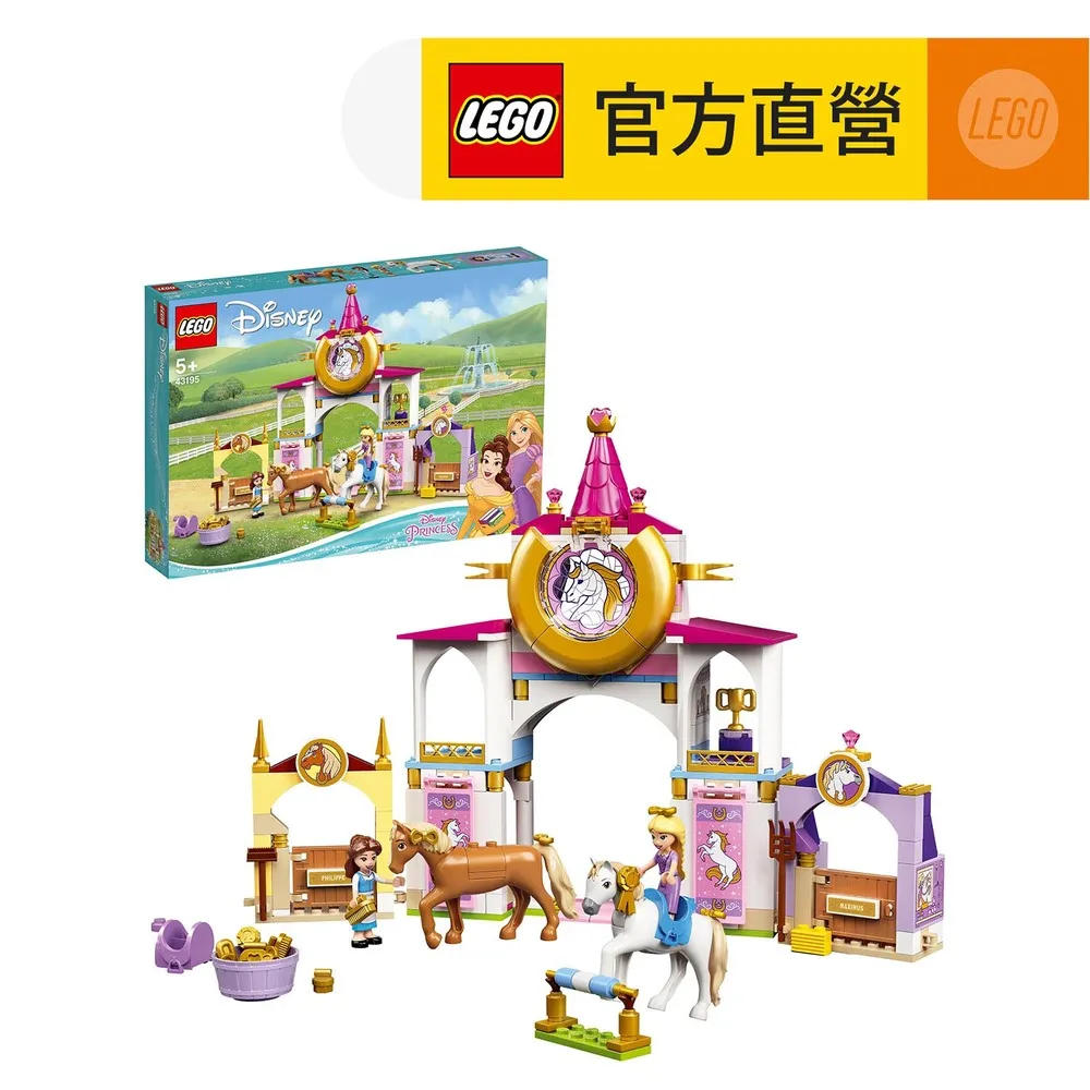 LEGO樂高 迪士尼公主系列 43198 Anna’s Castle Courtyard 歷史價格詳細信息