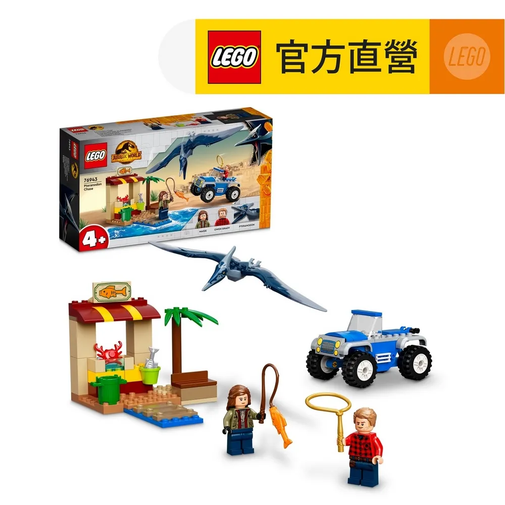 LEGO樂高 侏儸紀世界 76946 Blue & Beta Velociraptor Capture 歷史價格詳細信息