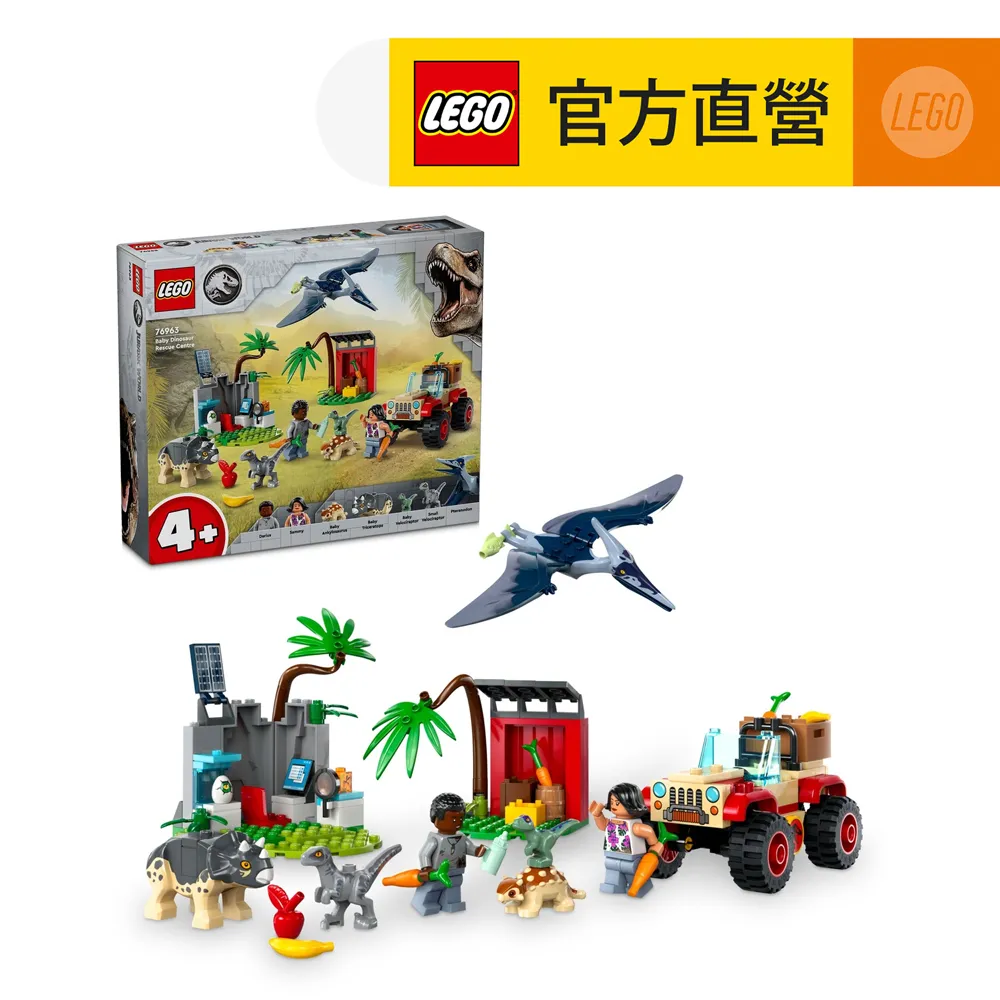 LEGO 76969 恐龍化石：三角龍頭骨 JURASSIC WORLD 系列 歷史價格詳細信息