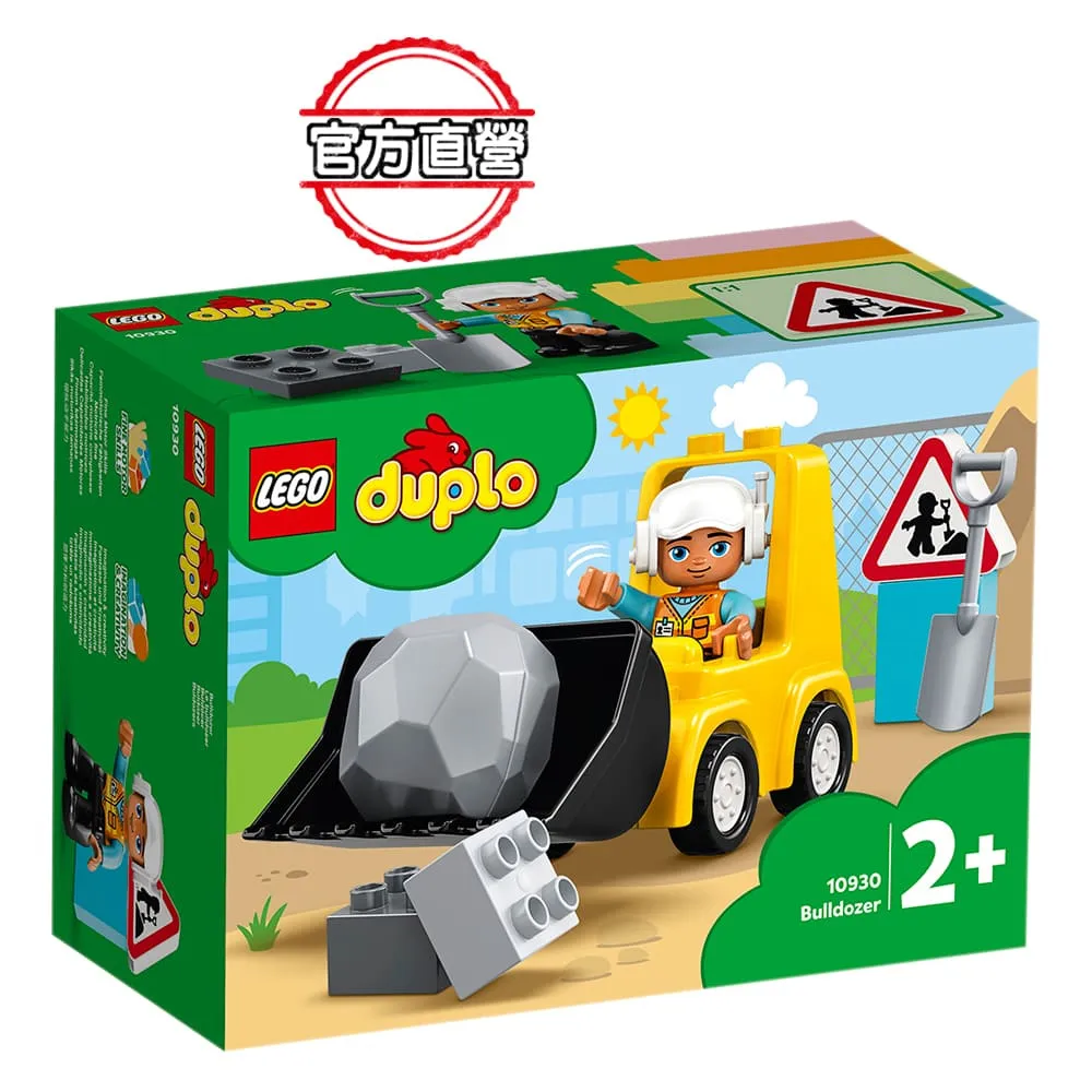 LEGO樂高得寶系列10910 潛艇大冒險兒童玩具大顆粒益智積木禮物 歷史價格詳細信息