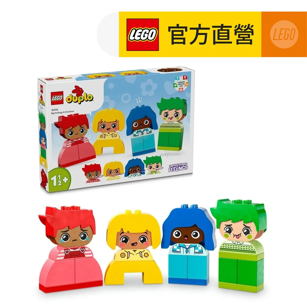LEGO樂高 得寶系列 10416 照顧農場動物 歷史價格詳細信息