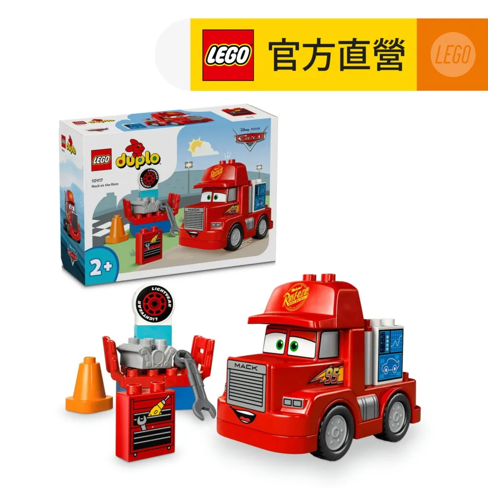 得寶系列 10447 救護車和駕駛員 歷史價格詳細信息