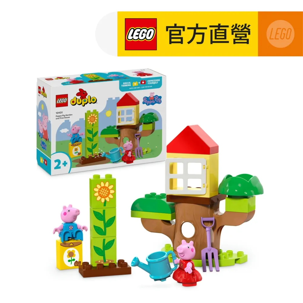 LEGO 10431 佩佩豬的花園與樹屋 得寶系列 歷史價格詳細信息
