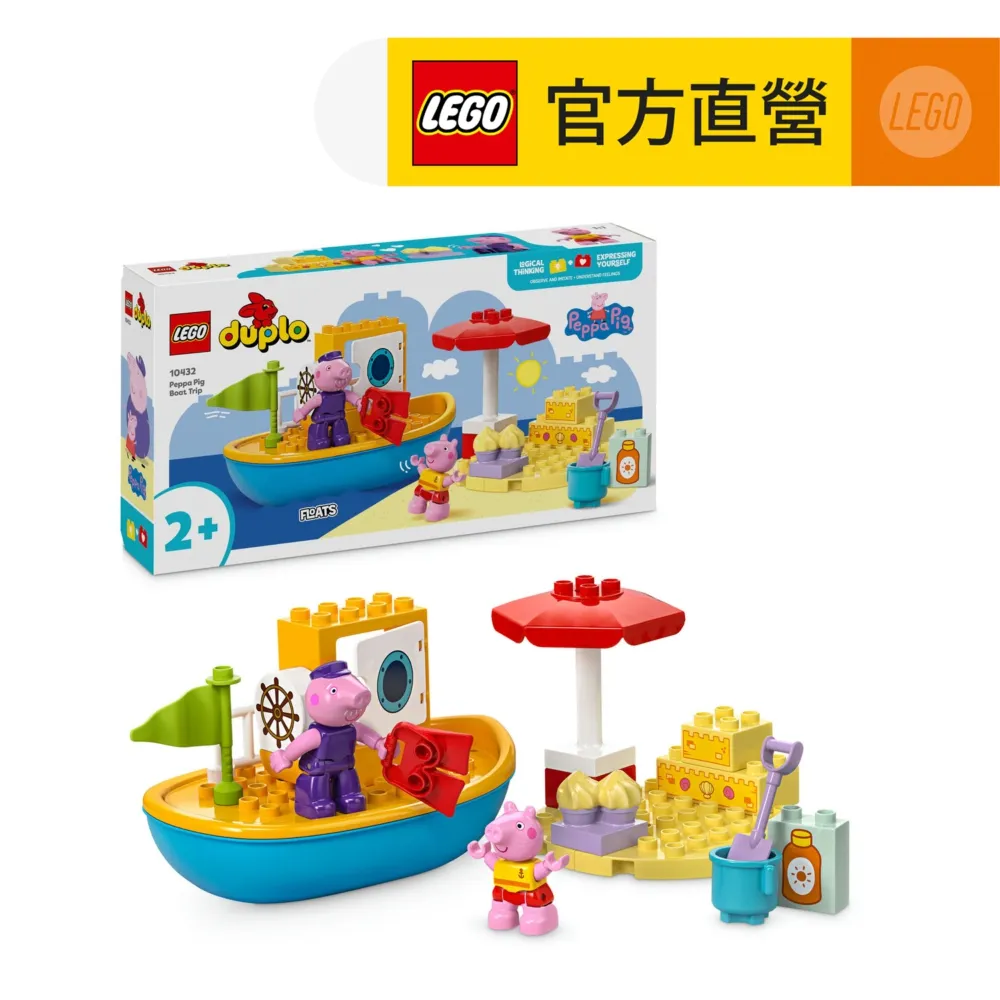 LEGO 10431 佩佩豬的花園與樹屋 得寶系列 歷史價格詳細信息