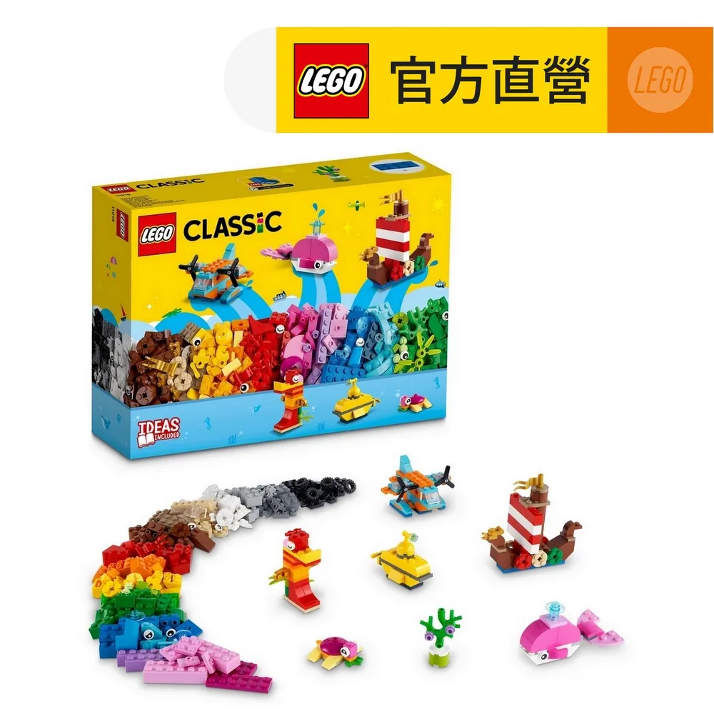 LEGO樂高 經典套裝 11017 創意怪獸套裝 歷史價格詳細信息