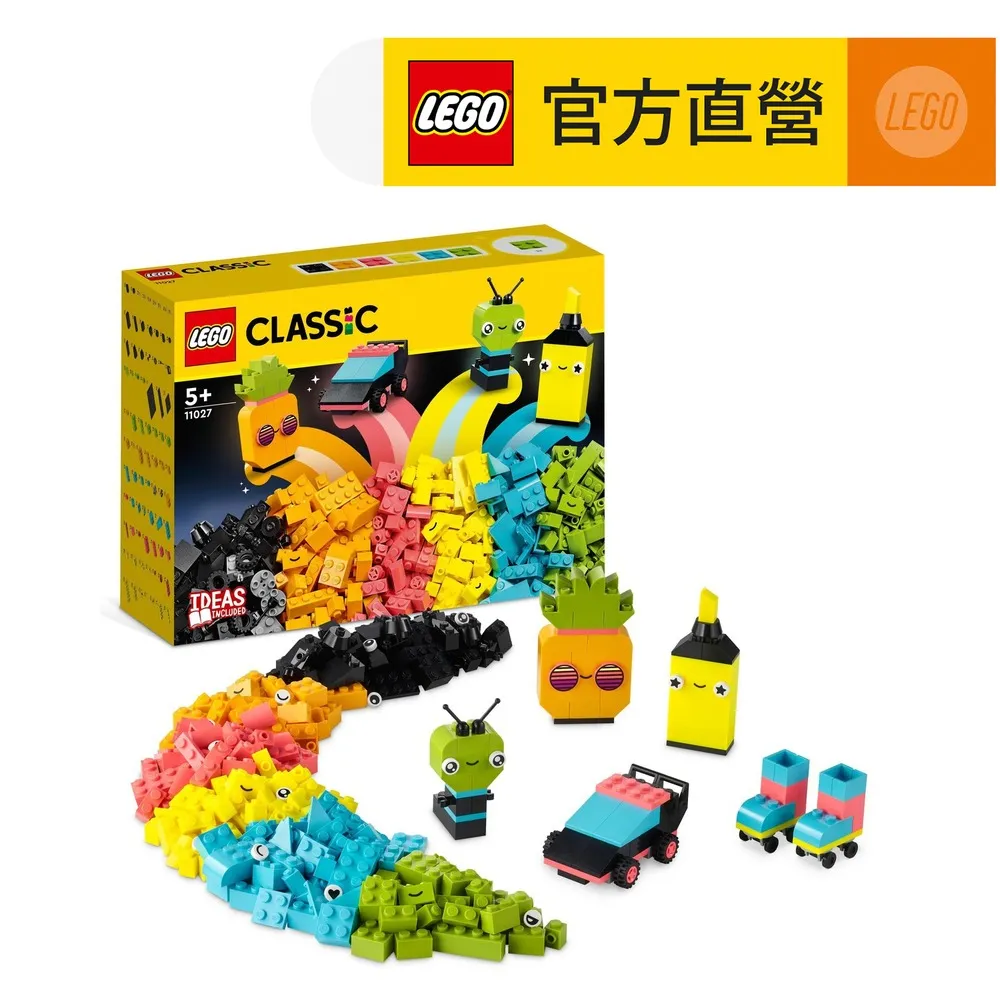 LEGO樂高 經典套裝 11037 創意太空星球 歷史價格詳細信息